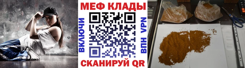 Наркошоп Минеральные Воды КОКАИН  Вейп ТГК  APVP  Гашиш  Меф 