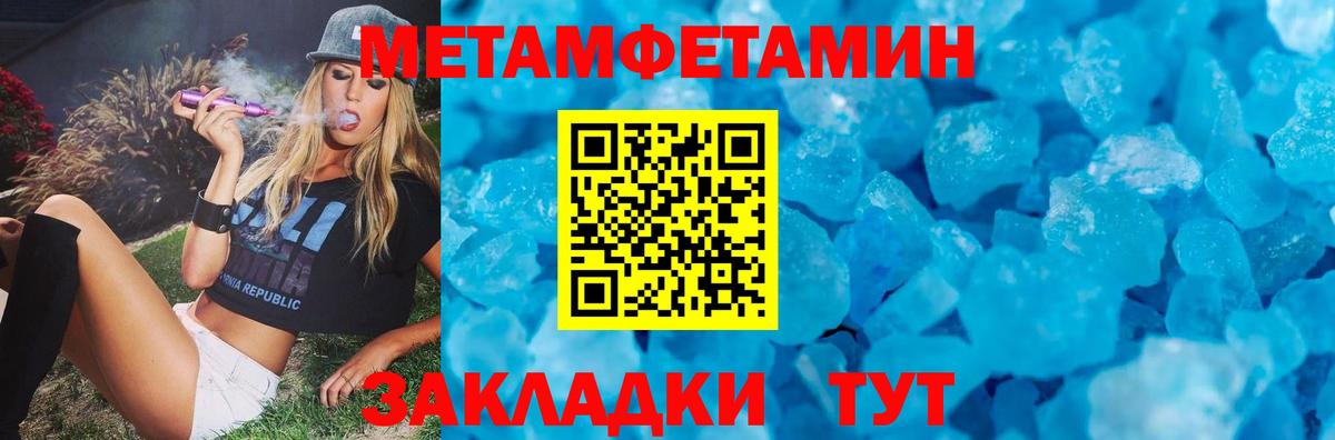 АМФ  Минеральные Воды  АМФЕТАМИН 97% 