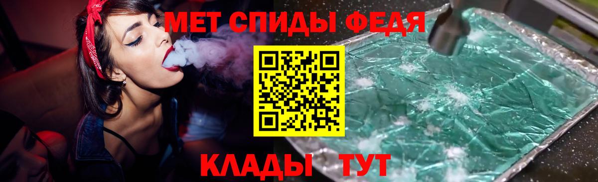 АМФЕТАМИН  Вход с VPN  Amphetamine  Минеральные Воды  АМФ Premium 