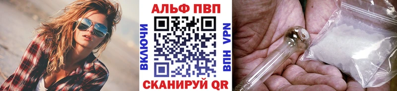 Alpha PVP Соль  Минеральные Воды 