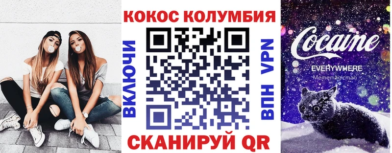 COCAIN 97%  где купить наркоту  Минеральные Воды 