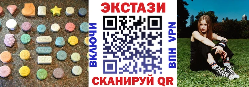 ссылка на мегу   Минеральные Воды  Экстази Cube 
