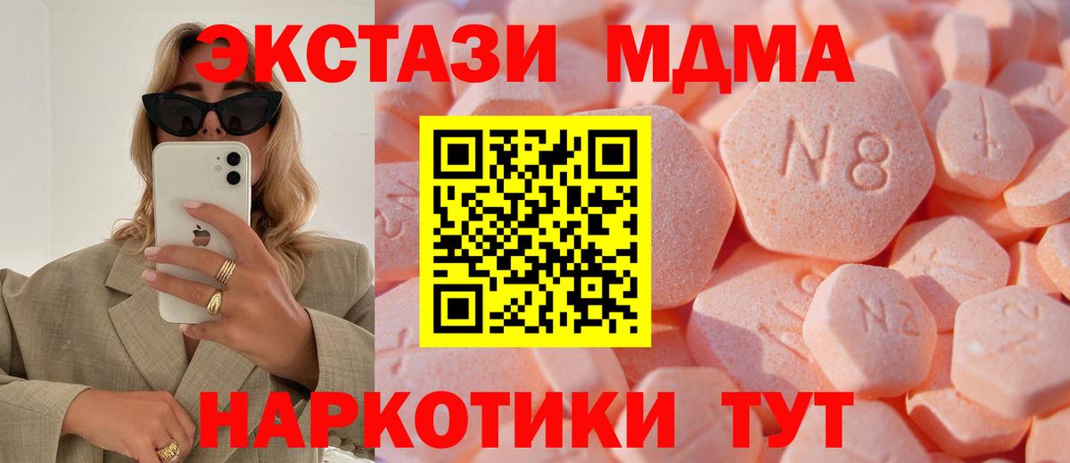 ЭКСТАЗИ  COCAIN  Минеральные Воды  Вход с VPN  Конопля  Меф кристаллы 