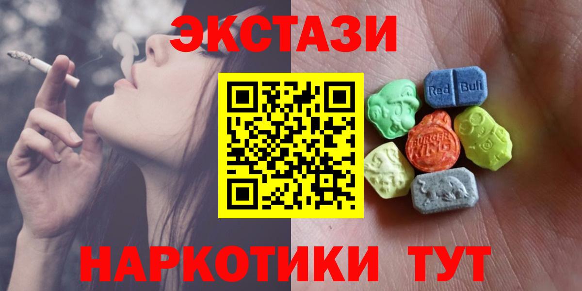 Экстази бентли Минеральные Воды