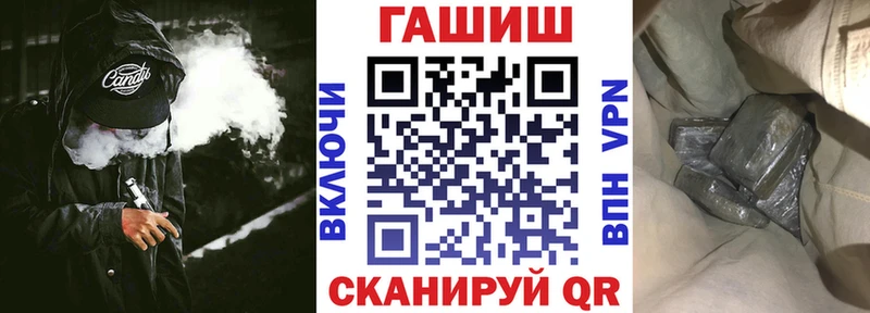 дарнет шоп  Минеральные Воды  ГАШИШ VHQ 
