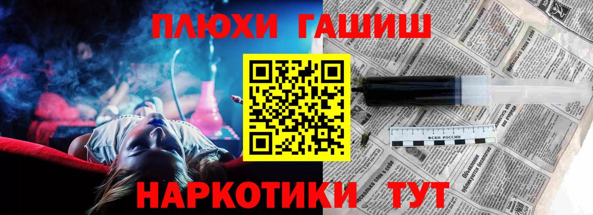 Минеральные Воды  ГАШИШ убойный  Вход с VPN  ГАШИШ убойный 