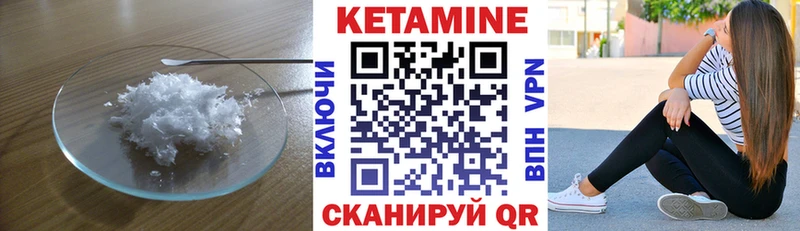 хочу наркоту  blacksprut ССЫЛКА  Кетамин VHQ  Минеральные Воды 