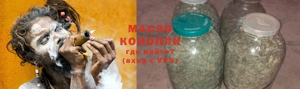 эйфоретик Горнозаводск
