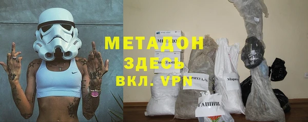 мдма Горно-Алтайск