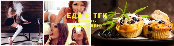 эйфоретик Горнозаводск