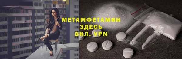 эйфоретик Горнозаводск