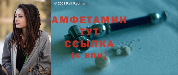 эйфоретик Горнозаводск