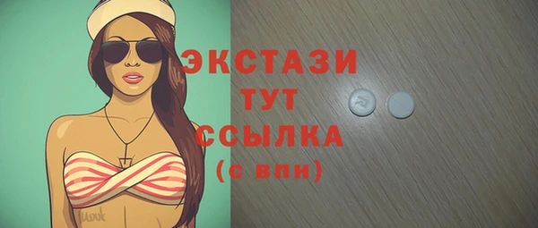 эйфоретик Горнозаводск