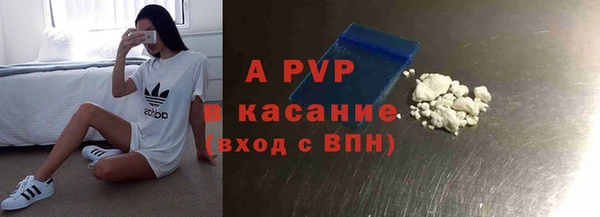 эйфоретик Горнозаводск
