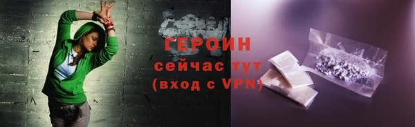 мдма Горно-Алтайск