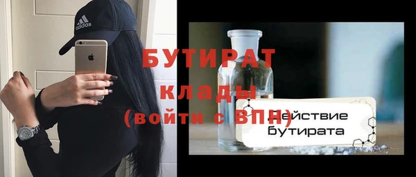 соль курить ск Тутаев