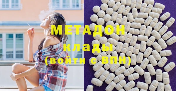 эйфоретик Горнозаводск