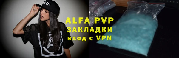 мдма Горно-Алтайск