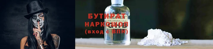 шишки Горняк