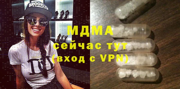 мдма Горно-Алтайск