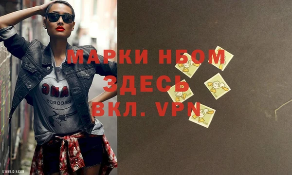 эйфоретик Горнозаводск
