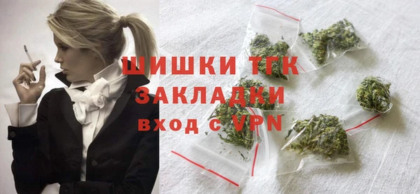 эйфоретик Горнозаводск