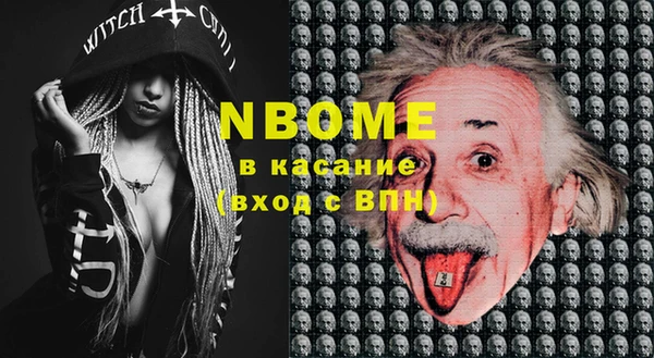 эйфоретик Горнозаводск