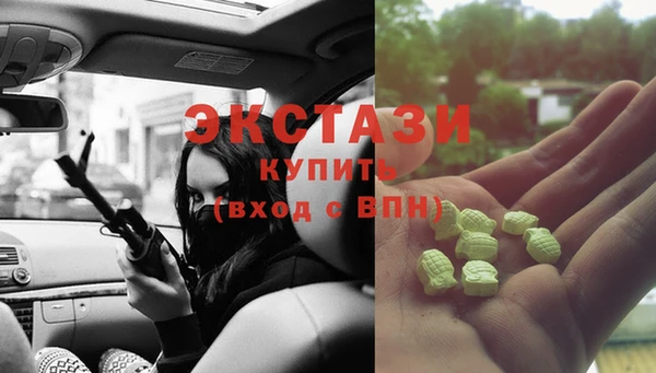 мдма Горно-Алтайск