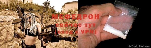 эйфоретик Горнозаводск