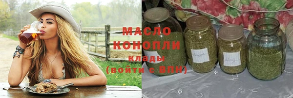 мдма Горно-Алтайск