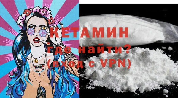 эйфоретик Горнозаводск
