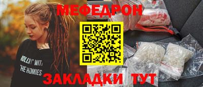 эйфоретик Заводоуковск