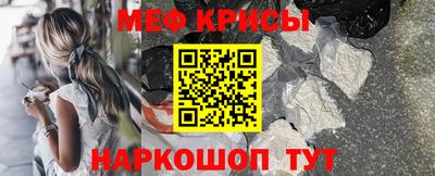 кокаин VHQ Абакан