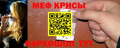 2c-b Жуковский