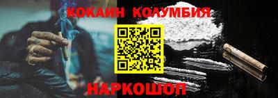 меф Заволжье