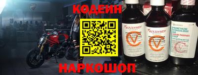 меф Заволжье