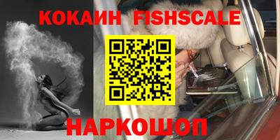 меф Заволжье