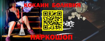эйфоретик Заводоуковск