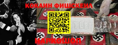 эйфоретик Заводоуковск