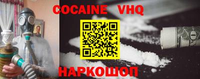 2c-b Жуковский