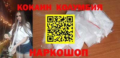 2c-b Жуковский
