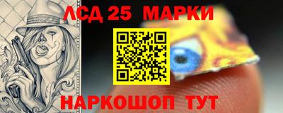 2c-b Жуковский