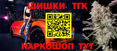 меф Заволжье
