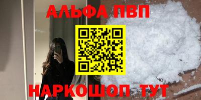 2c-b Жуковский