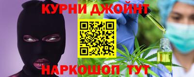 2c-b Жуковский