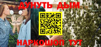 меф Заволжье