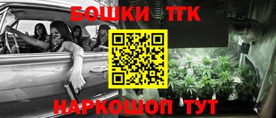 2c-b Жуковский