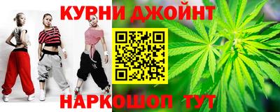 эйфоретик Заводоуковск