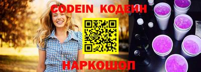 эйфоретик Заводоуковск