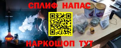 эйфоретик Заводоуковск